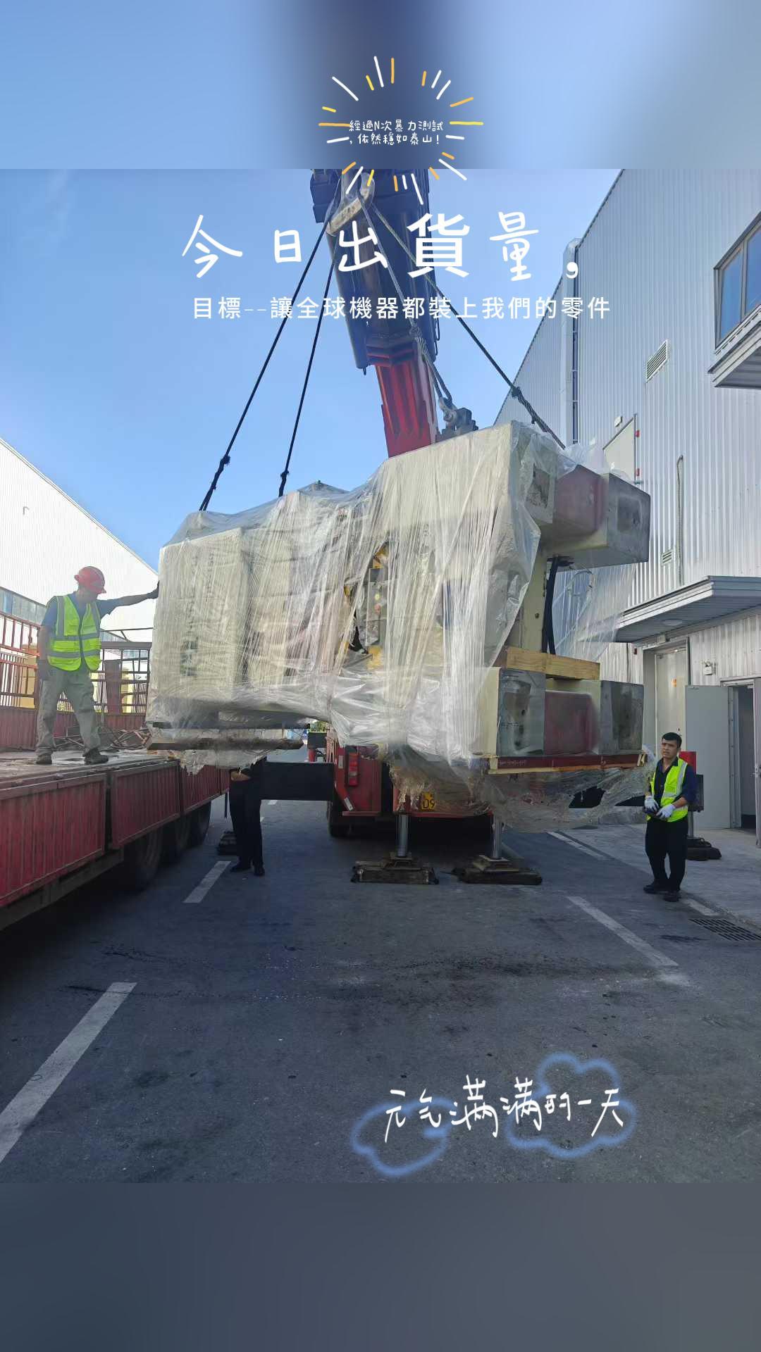 7月8日今日出貨-封面