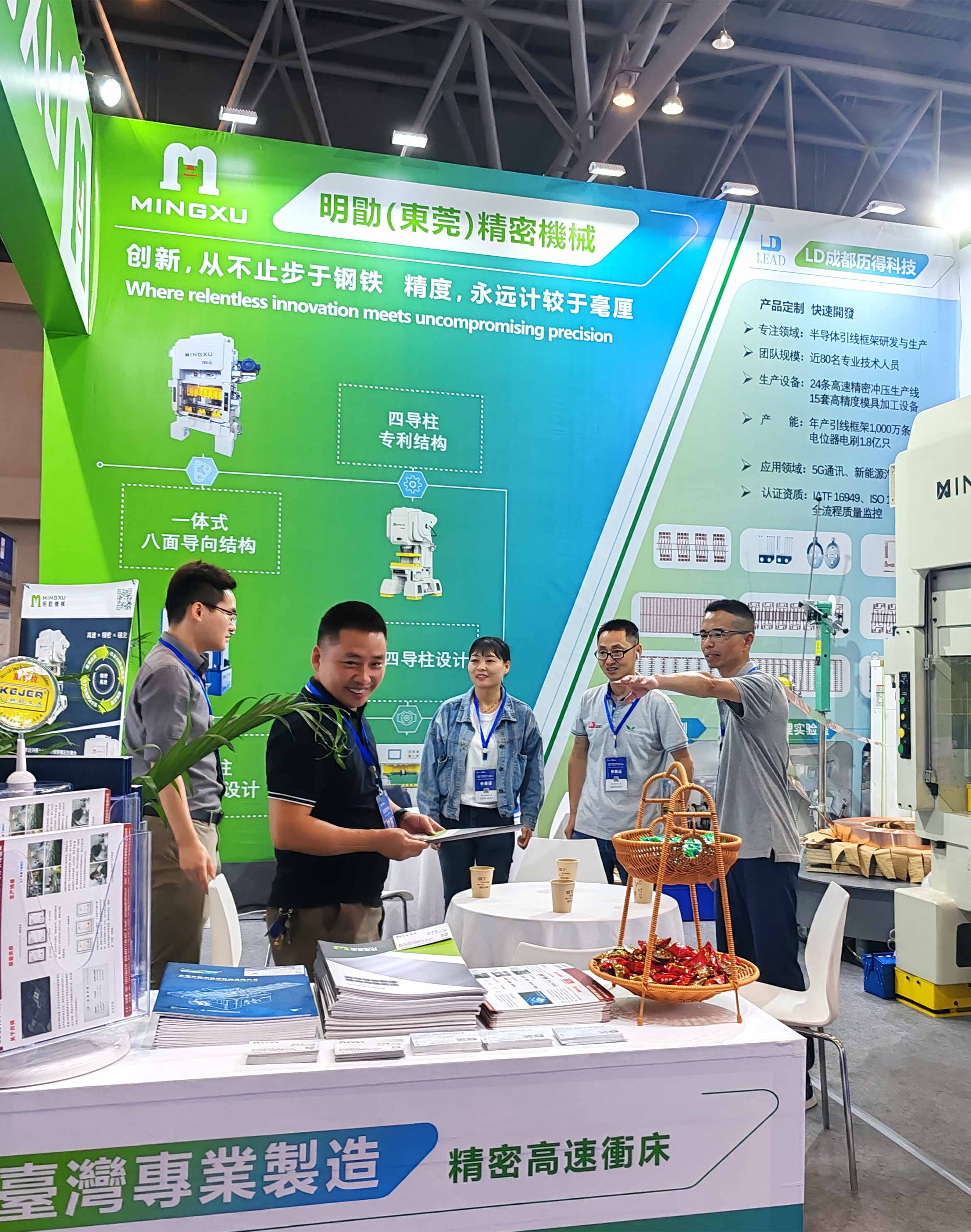 展會圖8