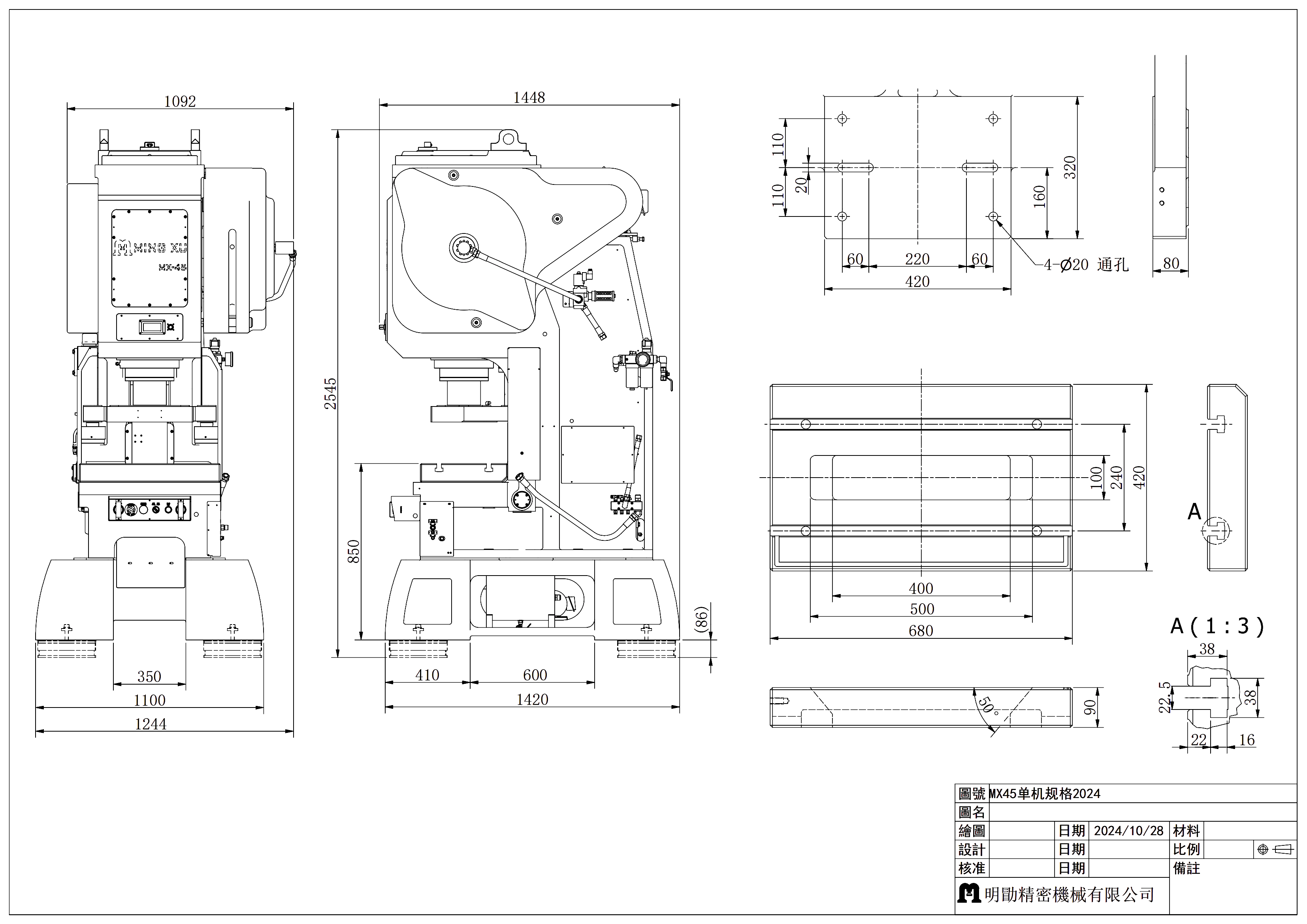 MX45Single-machine-specifications