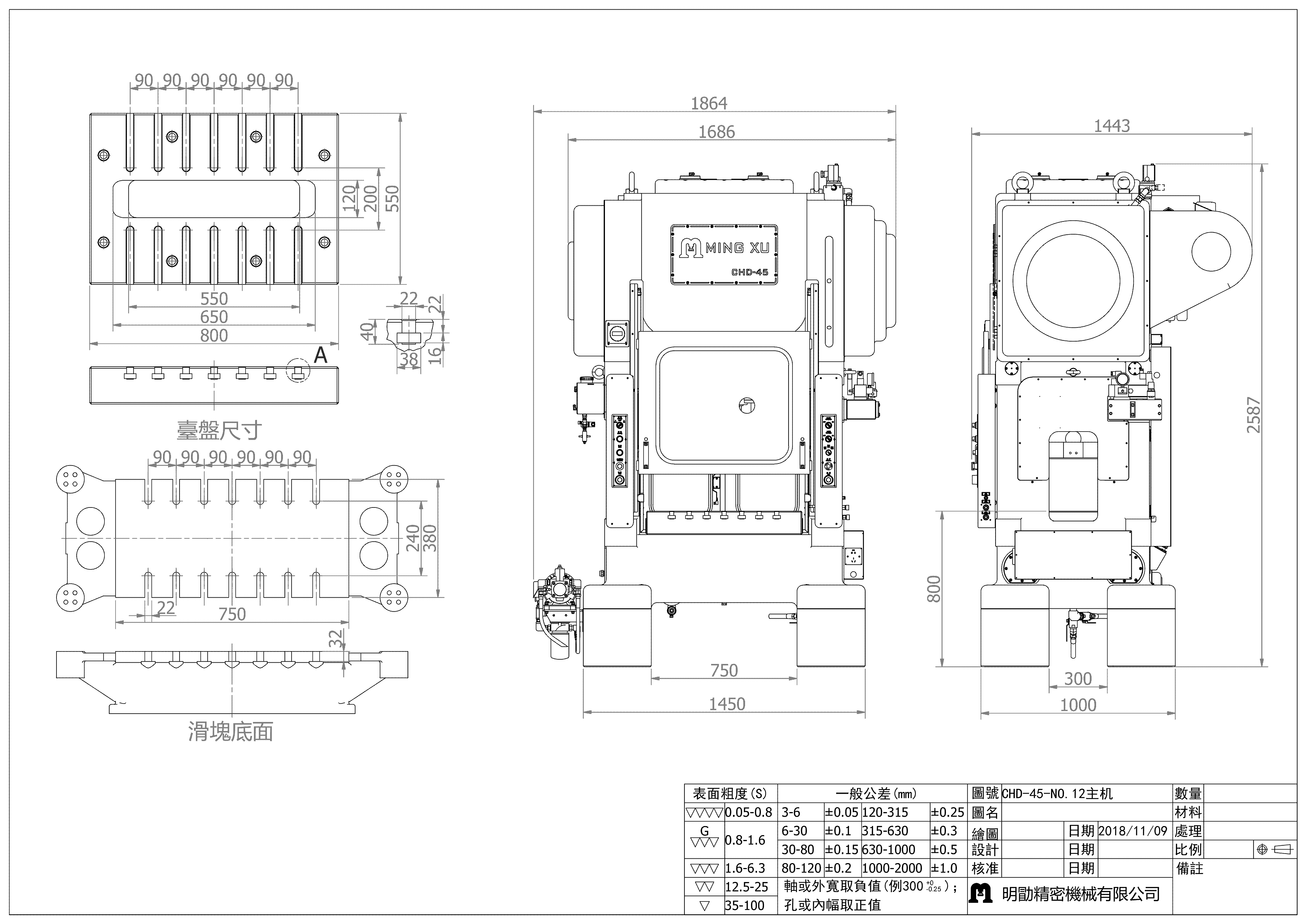 null CHD-45外形尺寸图_01.png