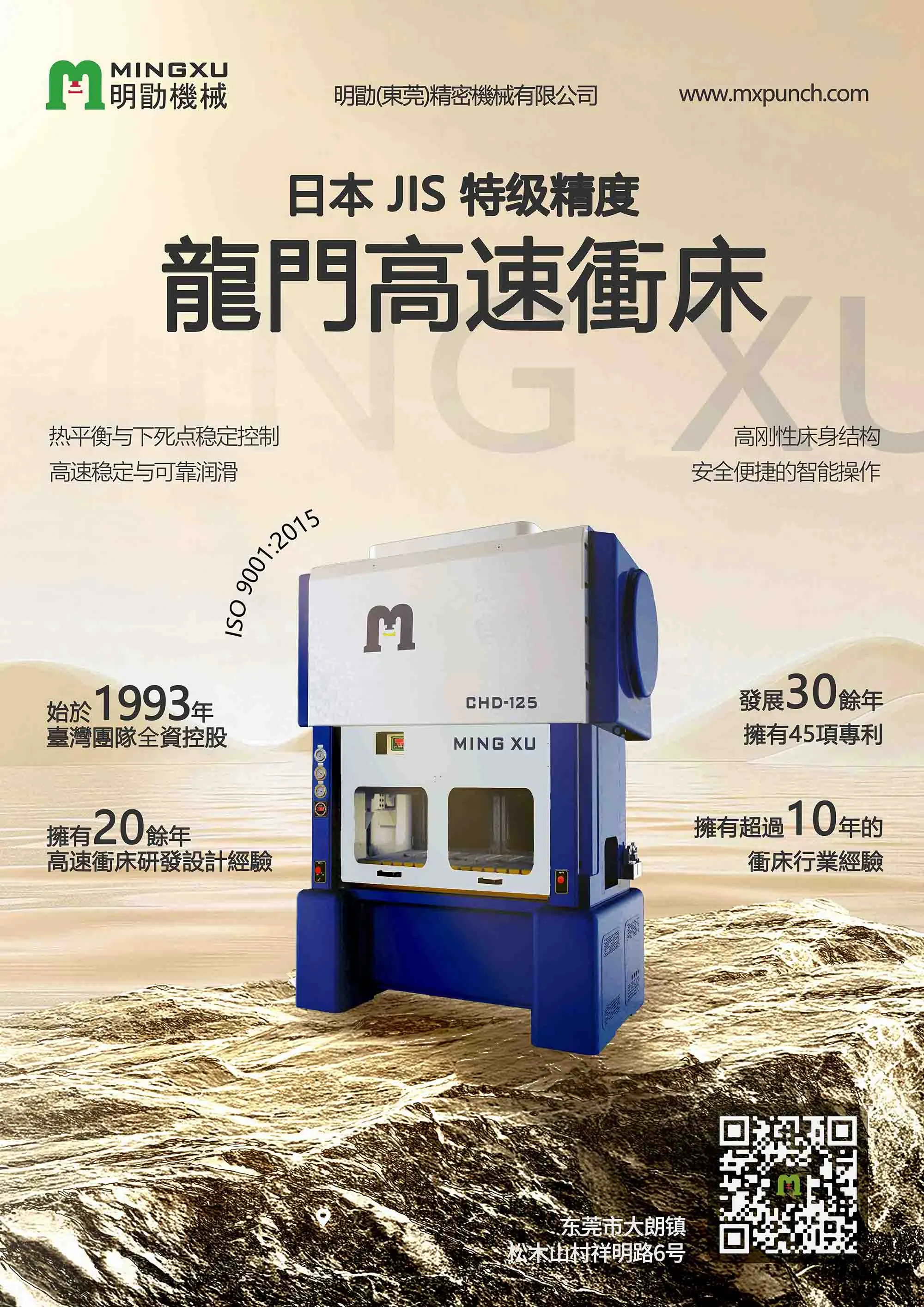 null 產品宣傳頁-曲軸-CHD-125-15.jpg